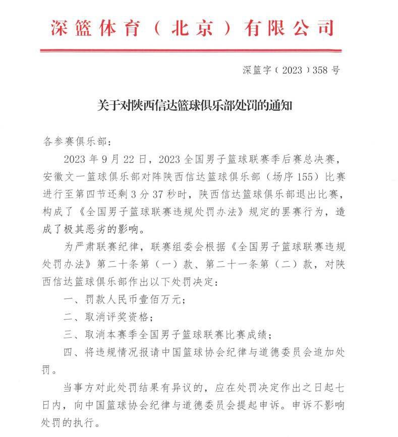 据了解，影片由园子温（日本）监制，宋威龙、陈都灵、张宥浩、盖玥希、曹曦文、高圣远、吕绍聪、佟大为等出演，将于11月9日全国上映